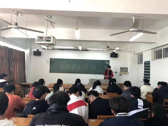 说明: C:\Users\Administrator\Desktop\Beat365唯一官方网站召开弘扬冬奥精神主题班会2022.2.28\Beat365唯一官方网站召开弘扬冬奥精神主题班会2022.2.28\2.jpg