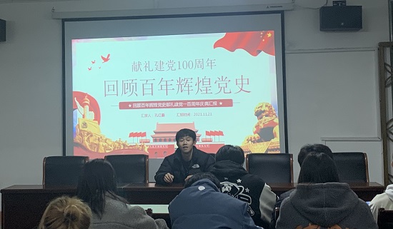 说明: C:\Users\Administrator\Desktop\Beat365唯一官方网站青马培训班开展党史学习专题理论培训\Beat365唯一官方网站青马培训班开展党史学习专题理论培训\a84fb1d6a66a643756e097cedbfd002.jpg