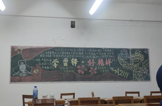 说明: C:\Users\Administrator\Desktop\Beat365唯一官方网站开展“学雷锋，传精神”板报活动2022.3.14\Beat365唯一官方网站开展“学雷锋，传精神”板报活动2022.3.14\1.jpg