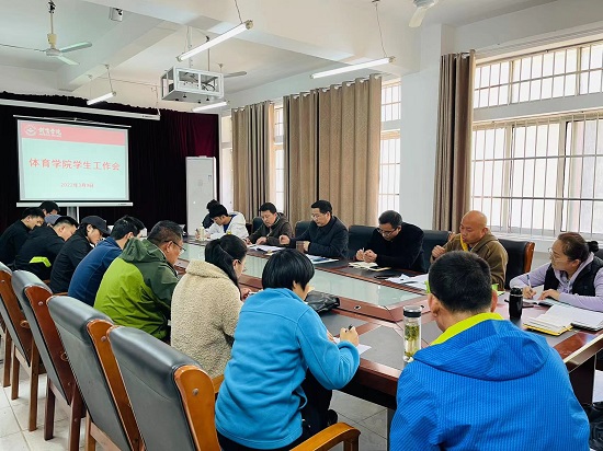 说明: C:\Users\Administrator\Desktop\Beat365唯一官方网站召开新学期学生工作会2022.3.10\Beat365唯一官方网站召开新学期学生工作会2022.3.10\1.jpg