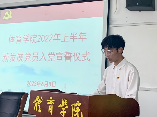 说明: C:\Users\Administrator\Desktop\Beat365唯一官方网站举行新党员入党宣誓大会2022.6.9\Beat365唯一官方网站举行新党员入党宣誓大会2022.6.9\3.jpg