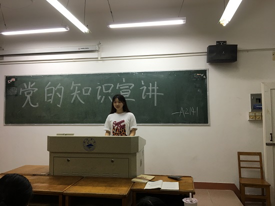 说明: C:\Users\Administrator\Desktop\Beat365唯一官方网站开展新生班级入党知识宣讲活动2021.9.17\Beat365唯一官方网站开展新生班级入党知识宣讲活动2021.9.17\1.jpg