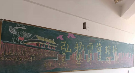 说明: C:\Users\Administrator\Desktop\Beat365唯一官方网站开展“学雷锋，传精神”板报活动2022.3.14\Beat365唯一官方网站开展“学雷锋，传精神”板报活动2022.3.14\3.jpg