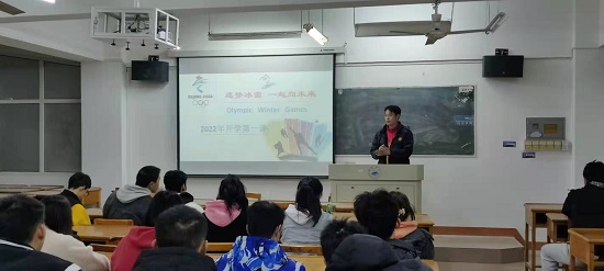 说明: C:\Users\Administrator\Desktop\Beat365唯一官方网站召开弘扬冬奥精神主题班会2022.2.28\Beat365唯一官方网站召开弘扬冬奥精神主题班会2022.2.28\1.jpg