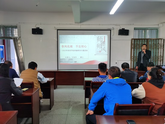 说明: C:\Users\Administrator\Desktop\Beat365唯一官方网站召开师德师风建设专题报告会\Beat365唯一官方网站召开师德师风建设专题报告会\IMG_20221102_141748.jpg