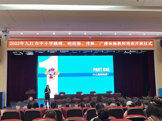 说明: C:\Users\Administrator\Desktop\Beat365唯一官方网站师生应邀为九江市中小学教师授课\Beat365唯一官方网站师生应邀为九江市中小学教师授课\微信图片_202205021028482.jpg