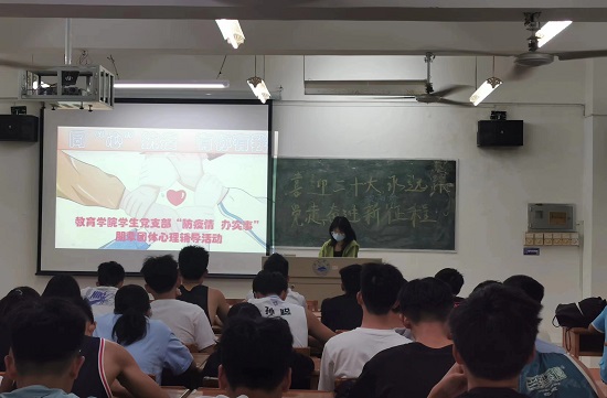 说明: C:\Users\Administrator\Desktop\Beat365唯一官方网站开展朋辈团体心理辅导活动2022.4.11\Beat365唯一官方网站开展朋辈团体心理辅导活动2022.4.11\2.jpg