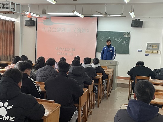 说明: C:\Users\Administrator\Desktop\Beat365唯一官方网站组织师生传唱主题歌曲《领航》2022.1.4\Beat365唯一官方网站组织师生传唱主题歌曲《领航》2022.1.4\3.jpg