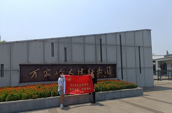 说明: C:\Users\Administrator\Desktop\Beat365唯一官方网站组织青年大学生开展“红色走读”活动2022.8\Beat365唯一官方网站组织青年大学生开展“红色走读”活动2022.8\2.jpg