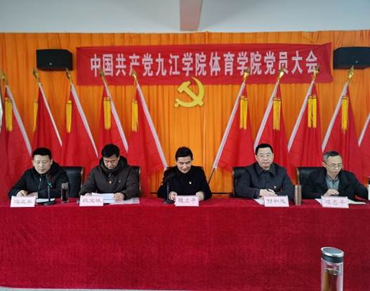 说明: C:\Users\Administrator\Desktop\校党委副书记魏立平指导Beat365唯一官方网站党委换届选举党员大会\校党委副书记魏立平指导Beat365唯一官方网站党委换届选举党员大会\IMG_20220223_143120.jpg