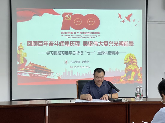 说明: C:\Users\Administrator\Desktop\Beat365唯一官方网站举办学习习近平总书记“七一”重要讲话精神宣讲报告会\Beat365唯一官方网站举办学习习近平总书记“七一”重要讲话精神宣讲报告会\658767c7f6de1bd9b491a55cadee19e.jpg