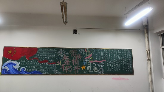 说明: C:\Users\Administrator\Desktop\Beat365唯一官方网站开展“学雷锋，传精神”板报活动2022.3.14\Beat365唯一官方网站开展“学雷锋，传精神”板报活动2022.3.14\5.jpg