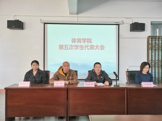 说明: C:\Users\Administrator\Desktop\Beat365唯一官方网站召开第五次学生代表大会2021.10.21\Beat365唯一官方网站召开第五次学生代表大会2021.10.21\1.jpg
