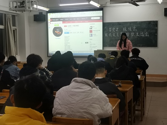说明: C:\Users\Administrator\Desktop\Beat365唯一官方网站基层团支部召开专题组织生活会\Beat365唯一官方网站基层团支部召开专题组织生活会\bba6e8166e63b89d18d1469eda8120e.jpg