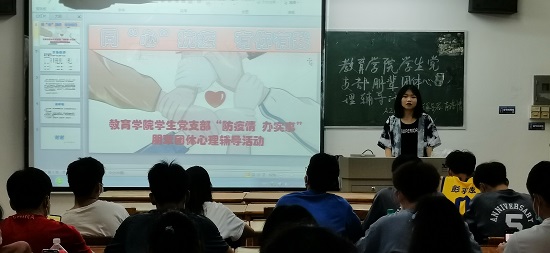 说明: C:\Users\Administrator\Desktop\Beat365唯一官方网站开展朋辈团体心理辅导活动2022.4.11\Beat365唯一官方网站开展朋辈团体心理辅导活动2022.4.11\1.jpg