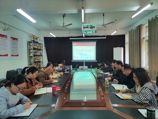 说明: C:\Users\Administrator\Desktop\Beat365唯一官方网站党委中心组专题学习十九届六中全会精神\Beat365唯一官方网站党委中心组专题学习十九届六中全会精神\IMG_20211116_083057.jpg