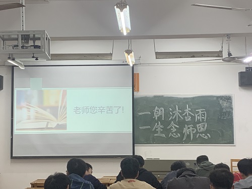 说明: C:\Users\Administrator\Desktop\Beat365唯一官方网站举办尊师主题月系列活动\Beat365唯一官方网站举办尊师主题月系列活动\微信图片44444_20221031130306.jpg