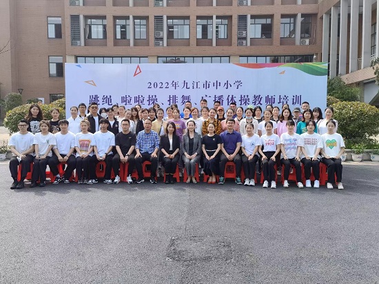 说明: C:\Users\Administrator\Desktop\Beat365唯一官方网站师生应邀为九江市中小学教师授课\Beat365唯一官方网站师生应邀为九江市中小学教师授课\微信图片_20220502102848.jpg