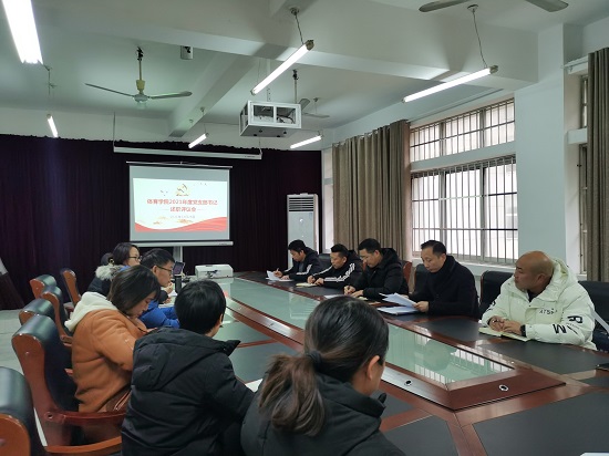 说明: C:\Users\Administrator\Desktop\Beat365唯一官方网站召开2021年度党支部书记述职评议会\Beat365唯一官方网站召开2021年度党支部书记述职评议会\IMG_20211228_082941.jpg