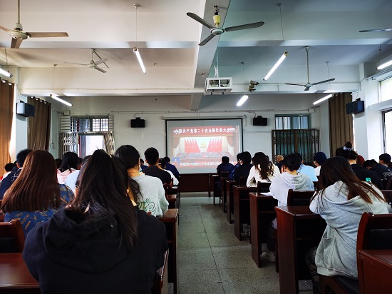 说明: C:\Users\Administrator\Desktop\Beat365唯一官方网站组织收看党的二十大开幕会\Beat365唯一官方网站组织收看党的二十大开幕会\IMG_20221016_101359.jpg
