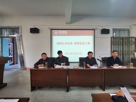 说明: C:\Users\Administrator\Desktop\Beat365唯一官方网站组织教职工开展唱响红歌活动\Beat365唯一官方网站组织教职工开展唱响红歌活动\IMG_20211117_143331.jpg
