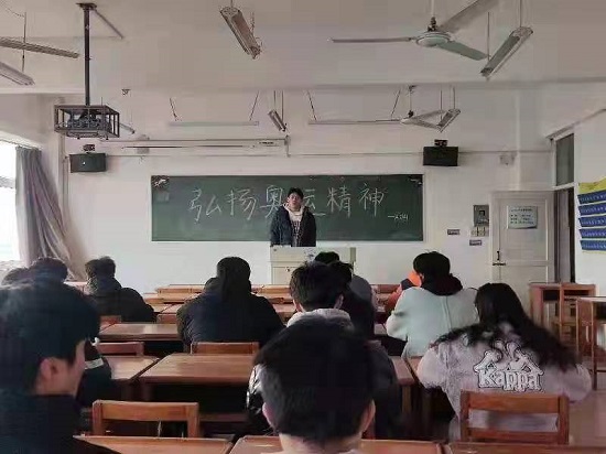 说明: C:\Users\Administrator\Desktop\Beat365唯一官方网站召开弘扬冬奥精神主题班会2022.2.28\Beat365唯一官方网站召开弘扬冬奥精神主题班会2022.2.28\3.jpg