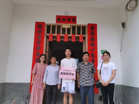 说明: C:\Users\Administrator\Desktop\Beat365唯一官方网站开展2022年暑期经济困难学生家庭走访活动2022.7.1\Beat365唯一官方网站开展2022年暑期经济困难学生家庭走访活动2022.7.1\1.jpg