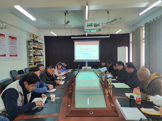 说明: C:\Users\Administrator\Desktop\Beat365唯一官方网站召开2022年全面从严治党工作会议\Beat365唯一官方网站召开2022年全面从严治党工作会议\IMG_20220308_090635.jpg