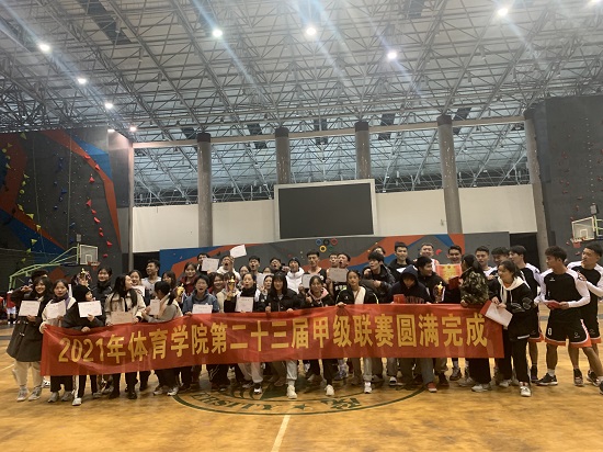 说明: C:\Users\Administrator\Desktop\Beat365唯一官方网站第二十三届甲级篮球联赛落下帷幕\Beat365唯一官方网站第二十三届甲级篮球联赛落下帷幕\微信图片_20211129155535.jpg